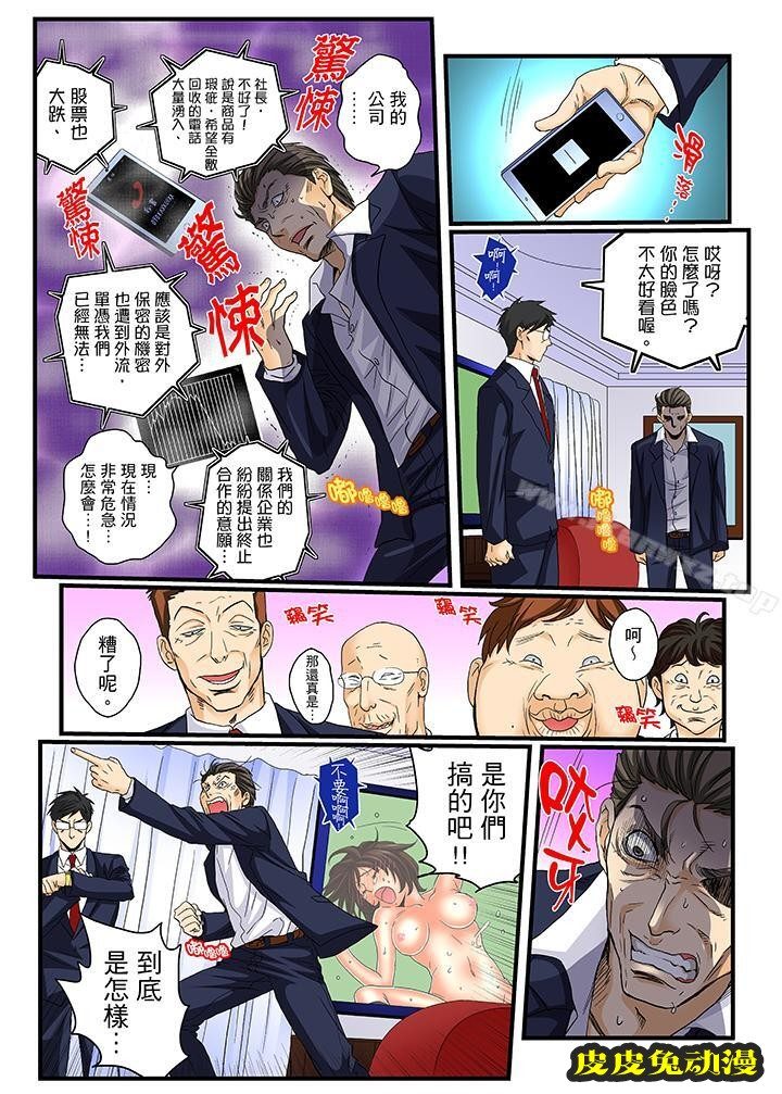 绝伦扭蛋游戏