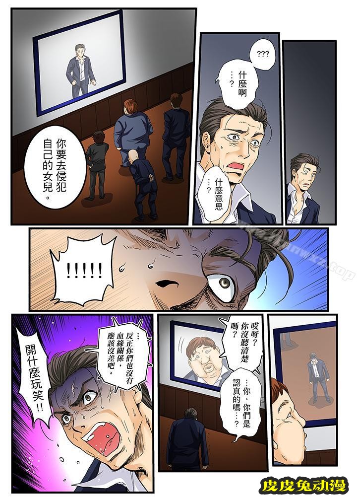 绝伦扭蛋游戏