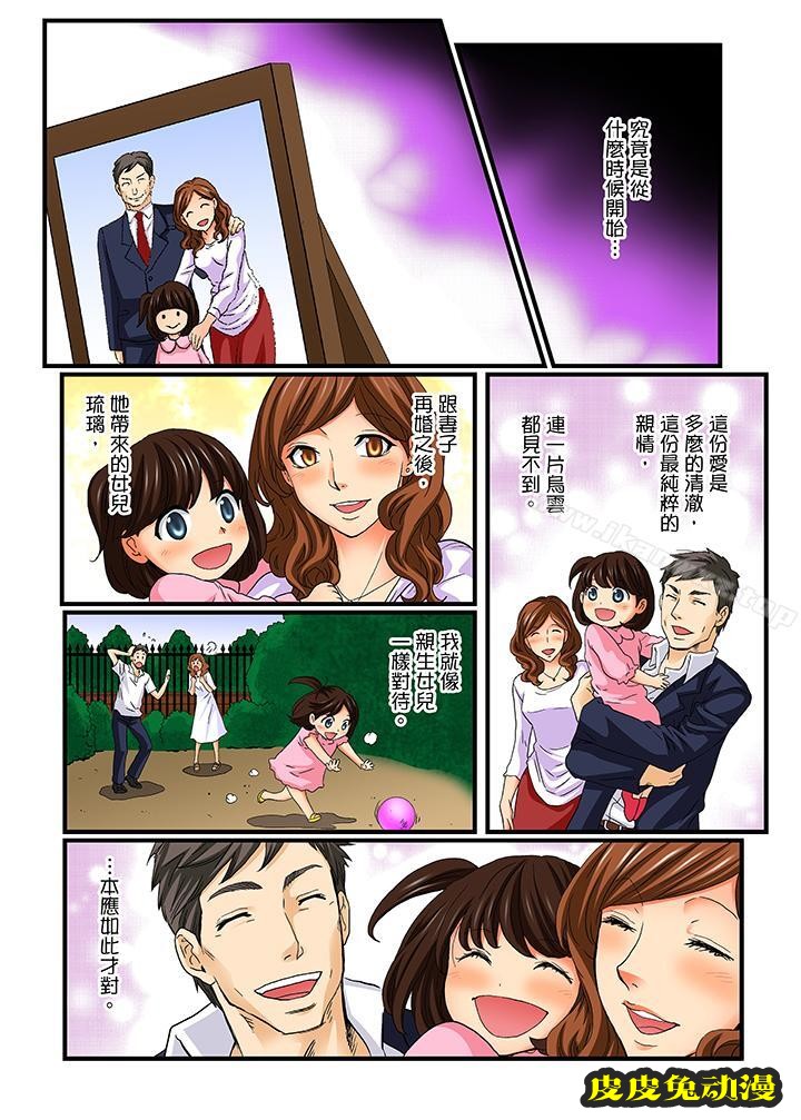 绝伦扭蛋游戏