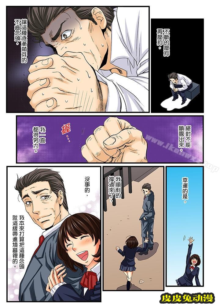 绝伦扭蛋游戏