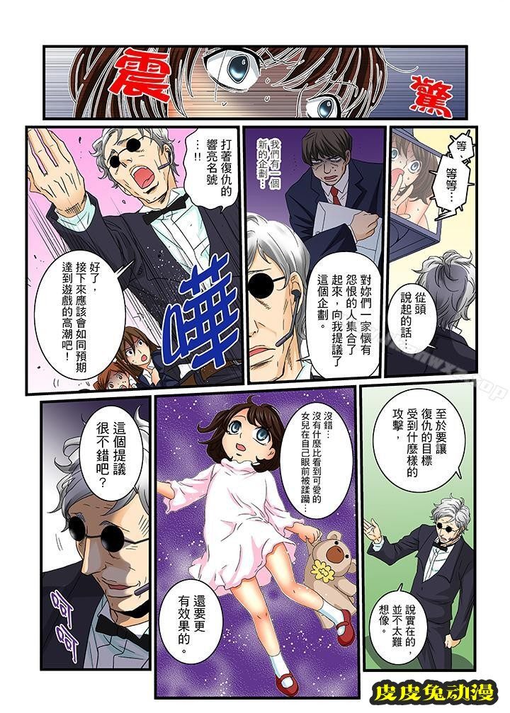 绝伦扭蛋游戏