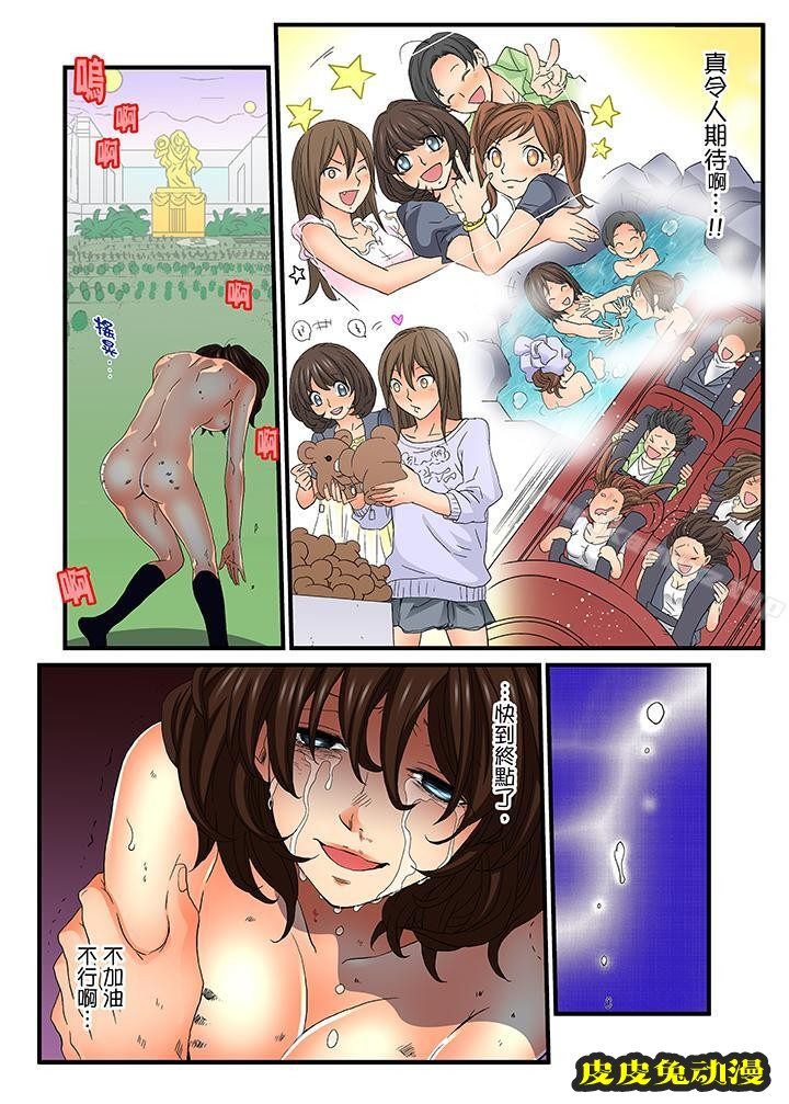 绝伦扭蛋游戏