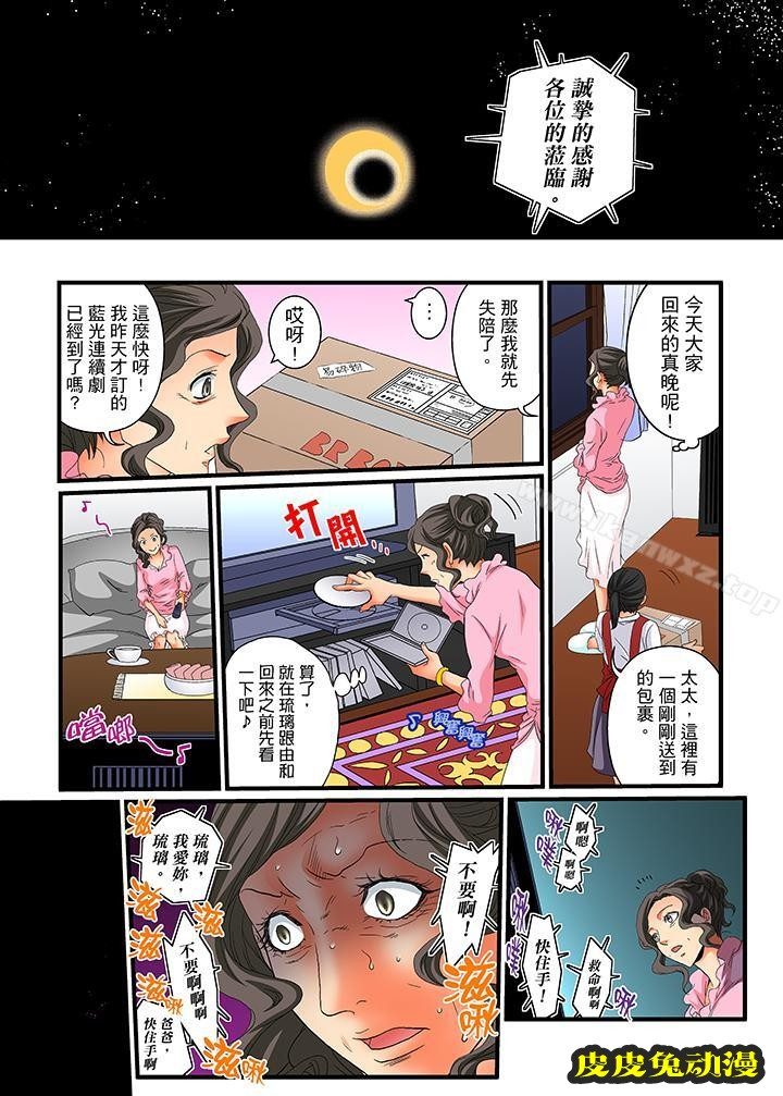 绝伦扭蛋游戏