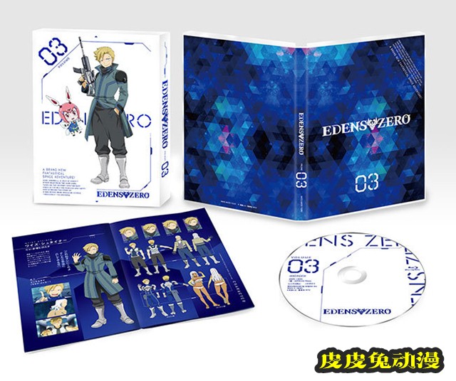 动画「伊甸星原」公开BD&DVD第三卷封面插图