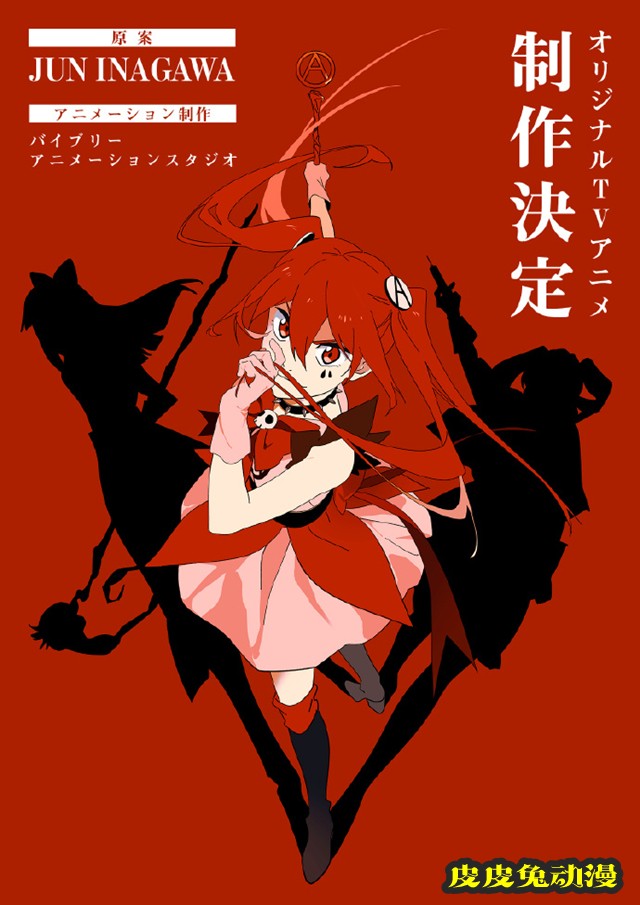 原创动画「魔法少女 Destroyers」第一弹视觉图公开-皮皮兔动漫