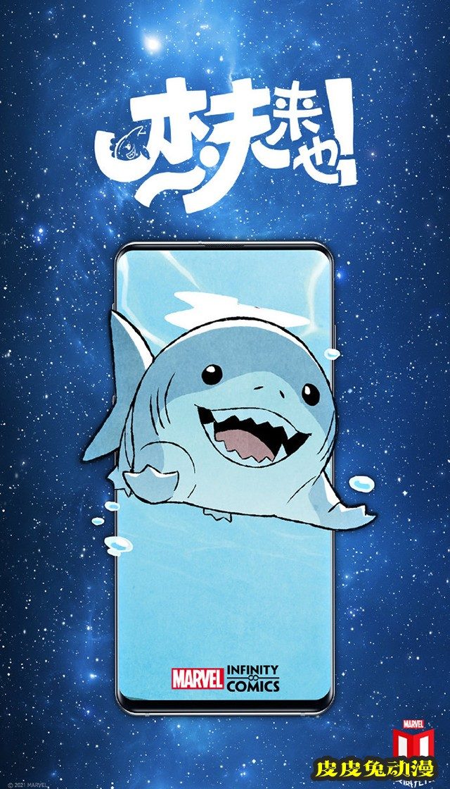 漫威官方发布全新中文漫画「杰夫来也」