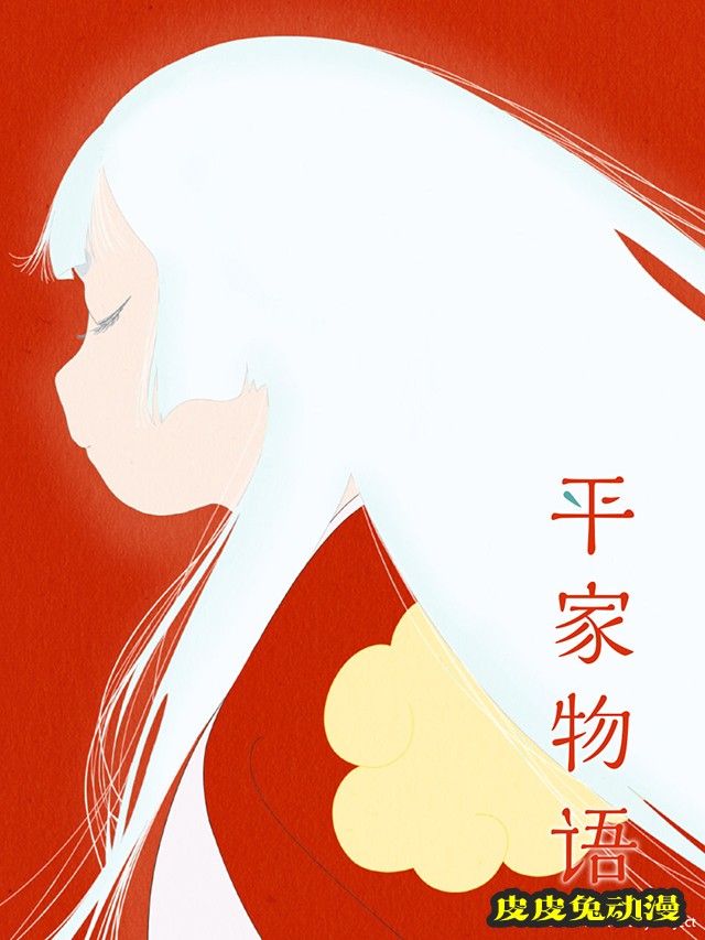 TV动画「平家物语」新版视觉图公布-皮皮兔动漫