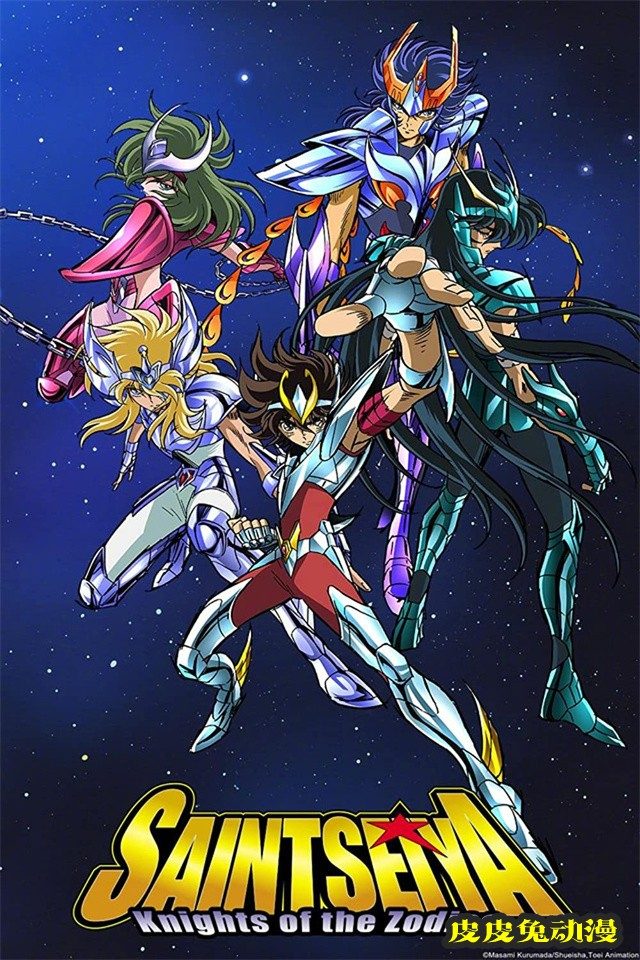 好莱坞真人电影版「圣斗士星矢」公开主演-皮皮兔动漫