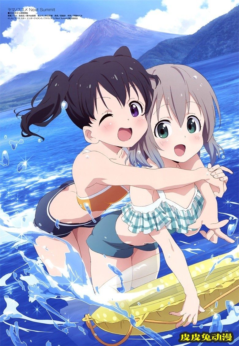[megami] 2021年11月号图集 动画官方绘
