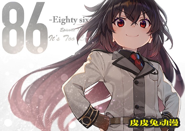 TV动画「86-不存在的地域-」第13话宣传绘公开-皮皮兔动漫