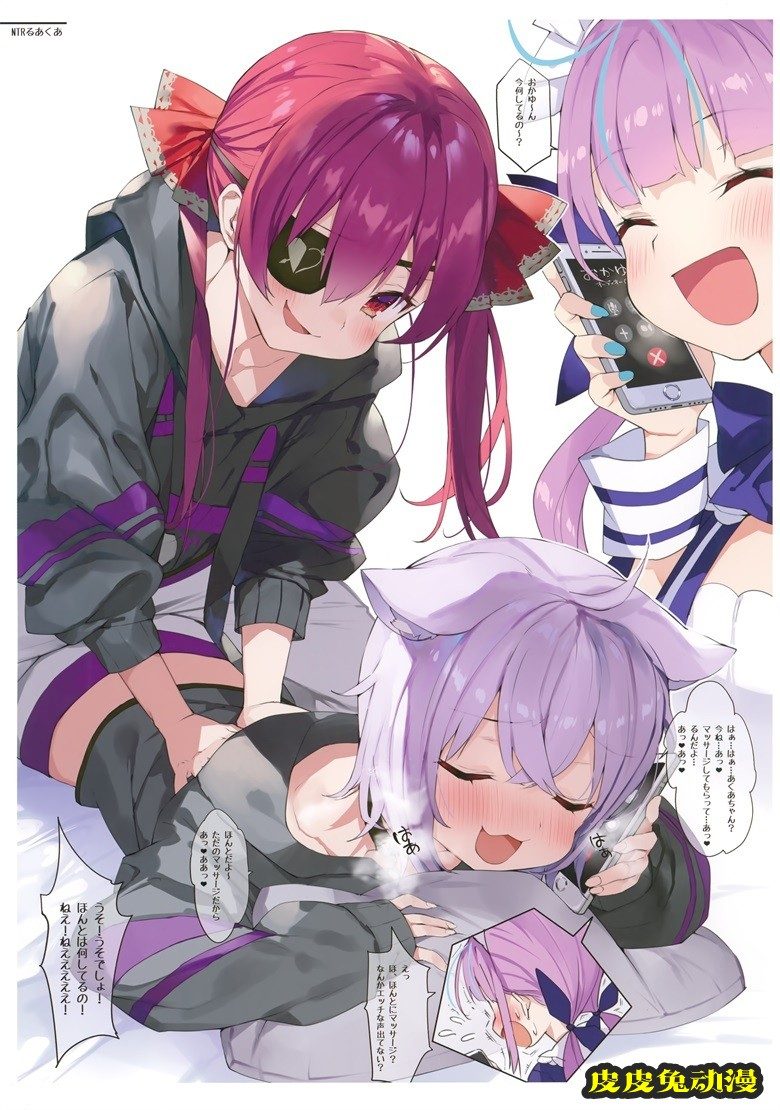 (C98) [まかろん大帝 (がおう)] AQUART 2 (湊あくあ)