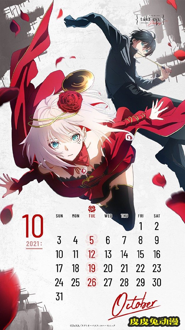 「宿命回响:命运节拍」官方公开10月日历壁纸-皮皮兔动漫