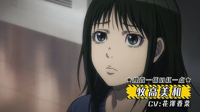TV动画「秘密内幕~女子警察的逆袭~」第一弹PV公布