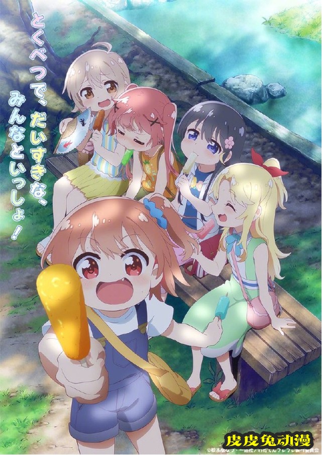 「天使降临到我身边！」公开新作剧场版动画最新视觉图-皮皮兔动漫