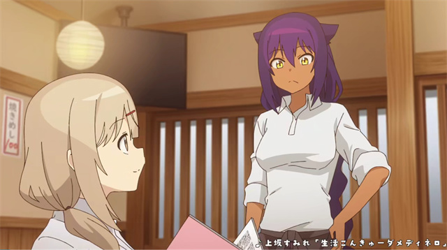 动画「迦希女王不会放弃!」第二弹PV公开