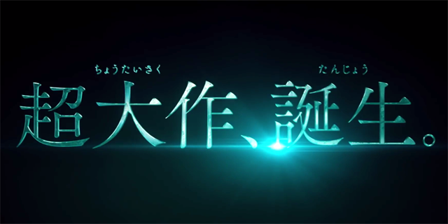 「假面骑士Beyond Generation」最新海报&特别预告公开