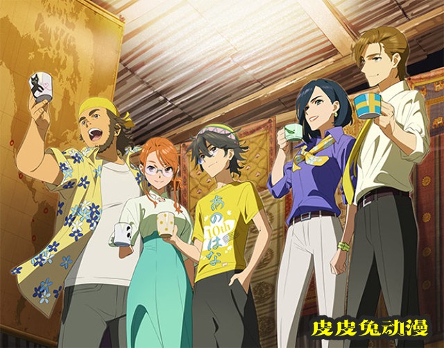 「未闻花名」10周年BD-BOX封面公开