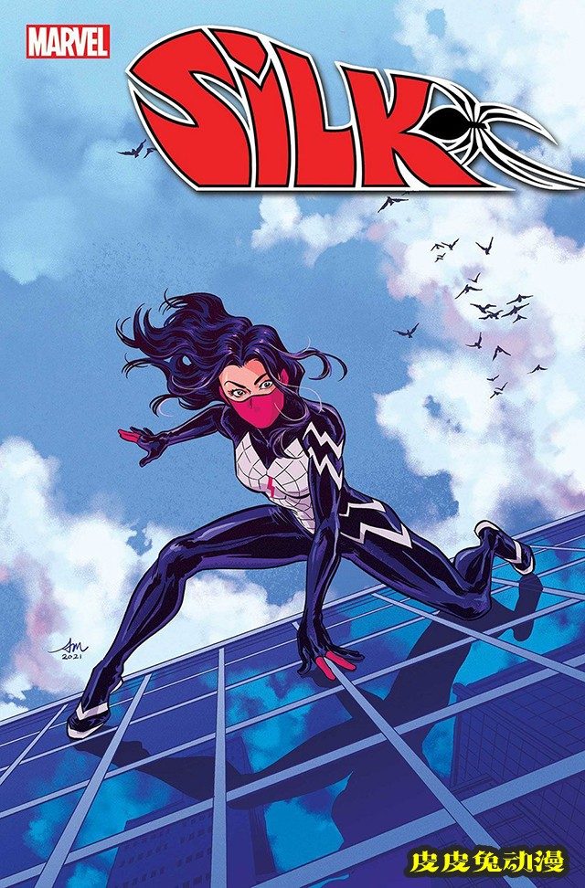 漫威漫画全新迷你系列「蛛丝」具体信息公开