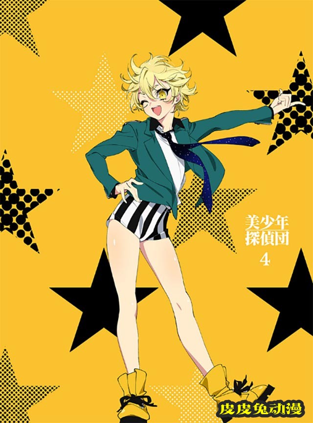 「美少年侦探团」第四卷BD广播剧试听动画公开-皮皮兔动漫