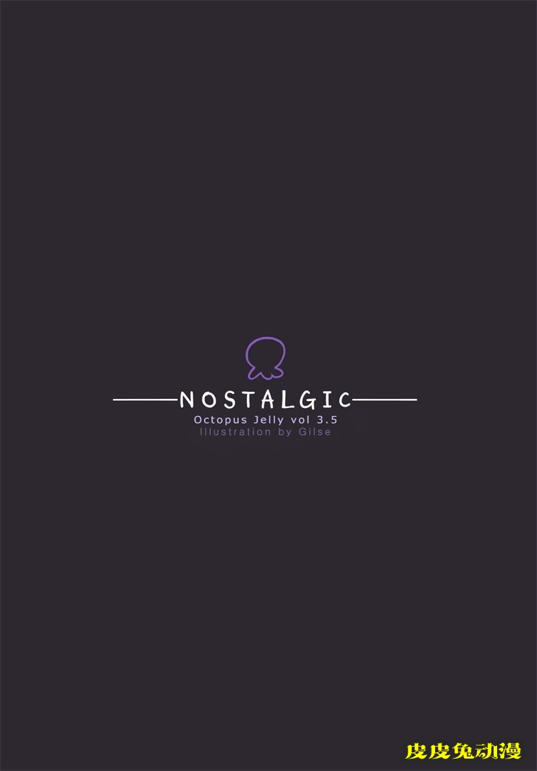(C94) [Octopus Jelly (ぎるせ)] NOSTALGIC (オリジナル)