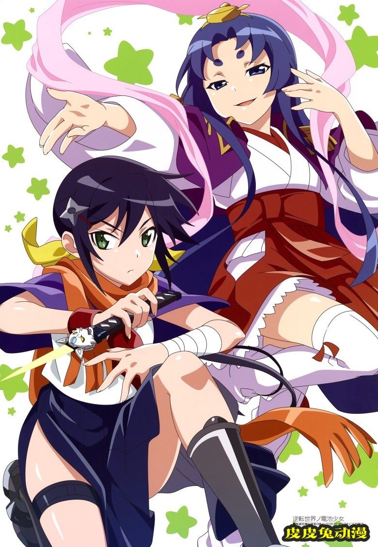 [megami] 2021年12月号图集 动画官方绘