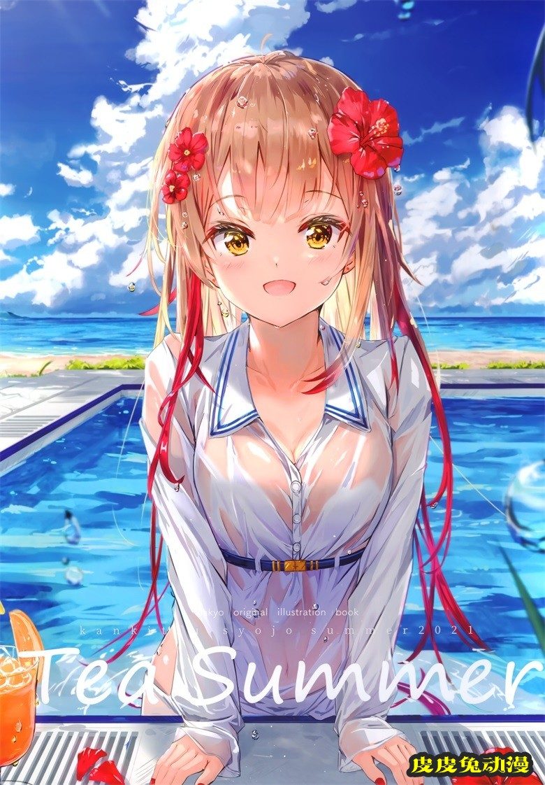 (COMTIA137) [柑橘少女 (なきょ)] Tea Summer (オリジナル)-皮皮兔动漫