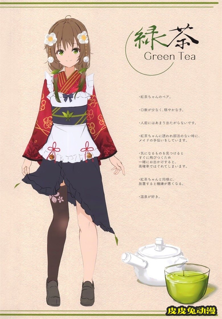 (COMTIA137) [柑橘少女 (なきょ)] Tea Summer (オリジナル)