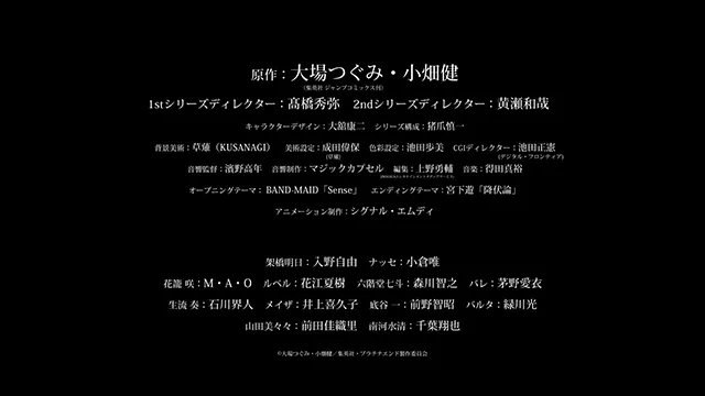 TV动画「白金终局」六阶堂七斗角色PV公布-皮皮兔动漫