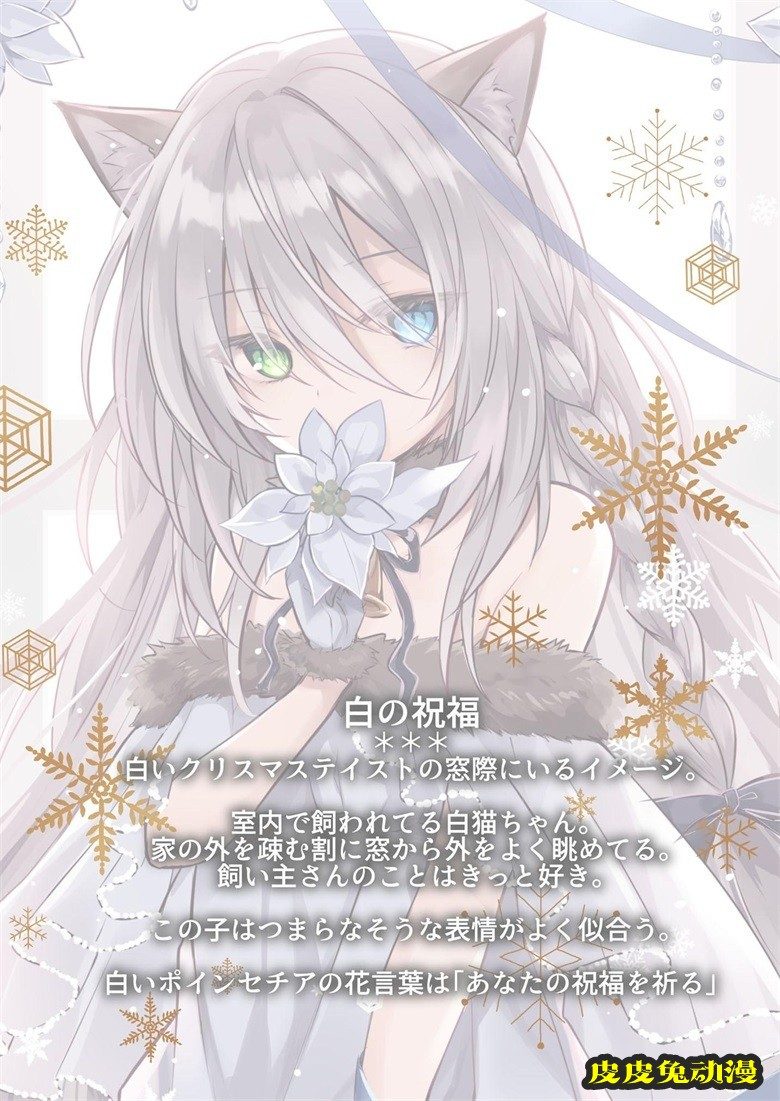 (C97) [CrerpSucre (くれ～ぷ)] CrerpSucre vol.04