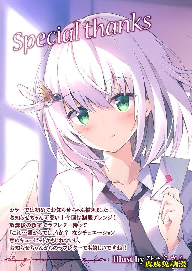 (C97) [CrerpSucre (くれ～ぷ)] CrerpSucre vol.04