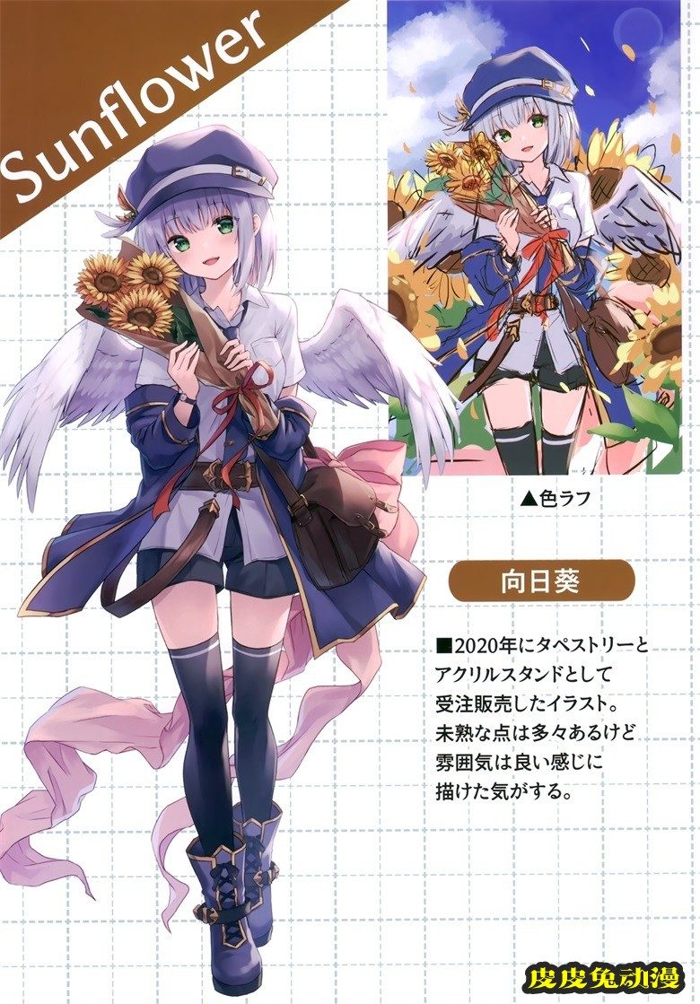 (COMITIA137) [CrerpSucre (くれ～ぷ)] CrerpSucre vol.05