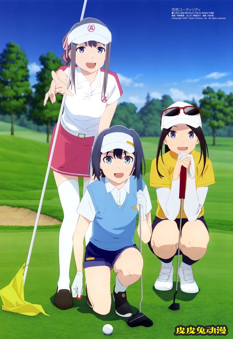 [megami] 2022年2月号图集 动画官方绘