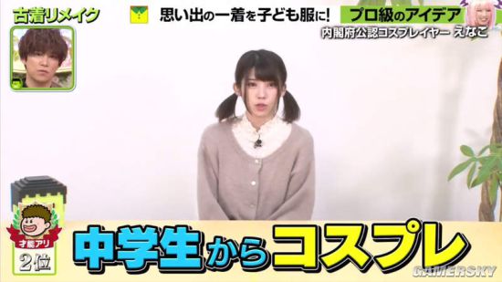 日本COSER Enako被吐槽 为什么戴奇怪的假发?