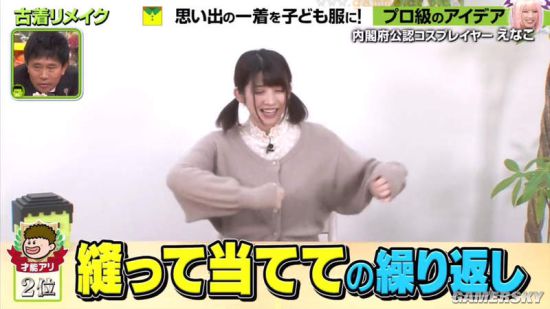 日本COSER Enako被吐槽 为什么戴奇怪的假发?