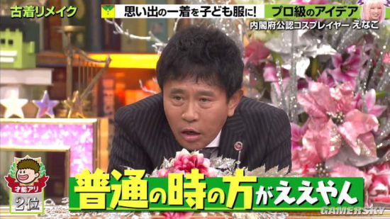 日本COSER Enako被吐槽 为什么戴奇怪的假发?