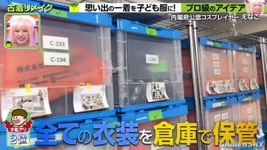 日本COSER Enako被吐槽 为什么戴奇怪的假发?