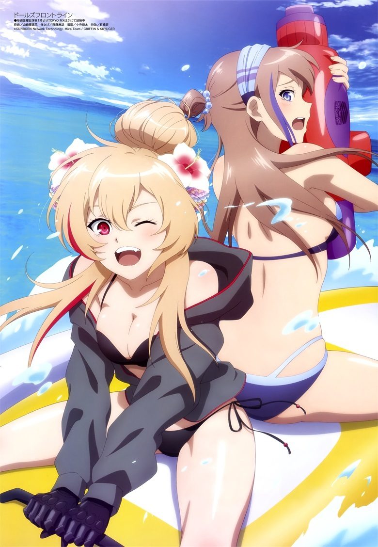 [megami] 2022年3月号图集 动画官方绘
