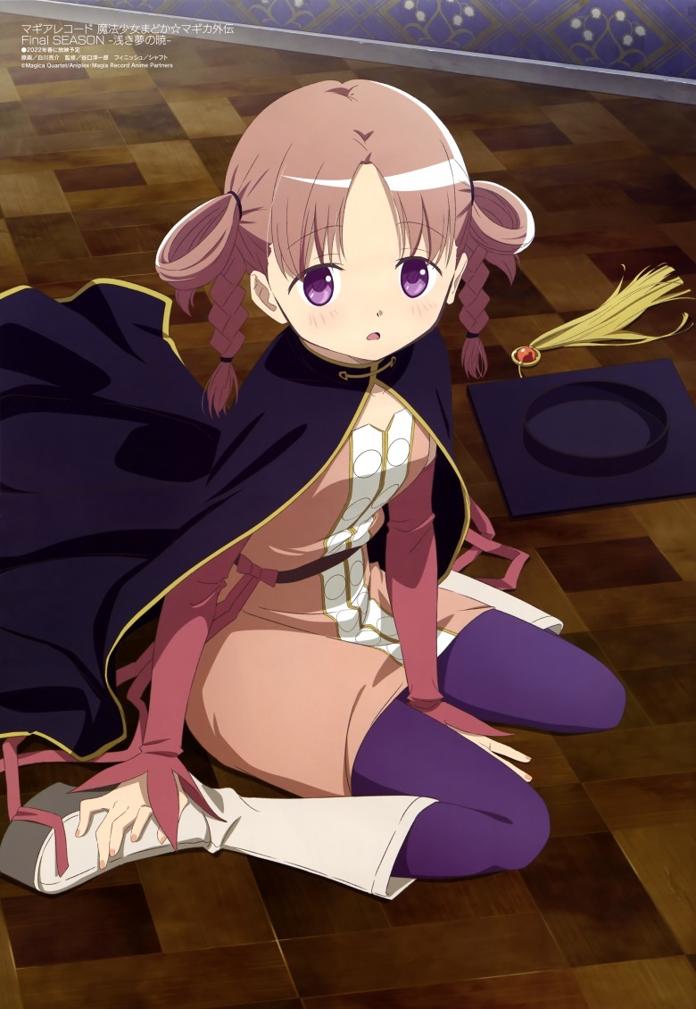 [megami] 2022年4月号图集 动画官方绘