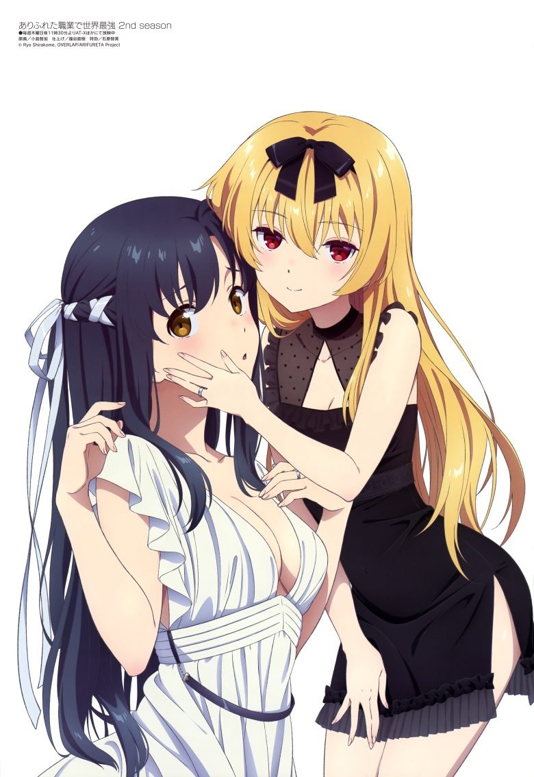 [megami] 2022年4月号图集 动画官方绘