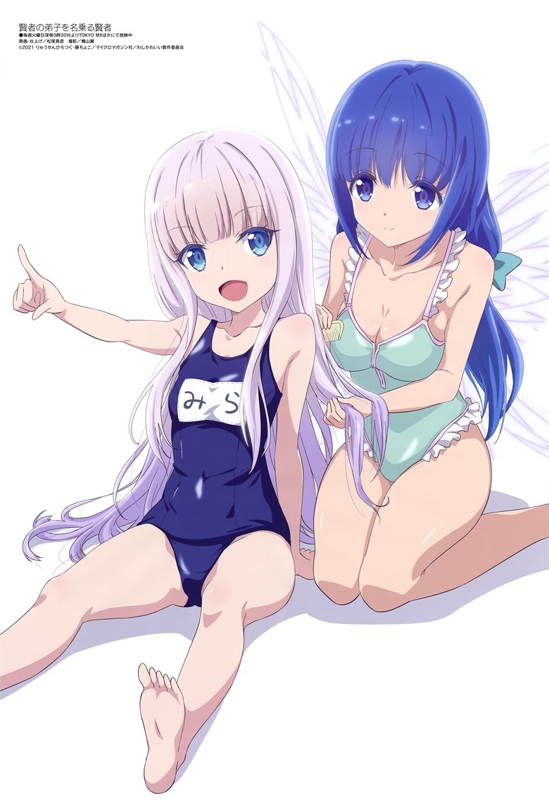[megami] 2022年4月号图集 动画官方绘