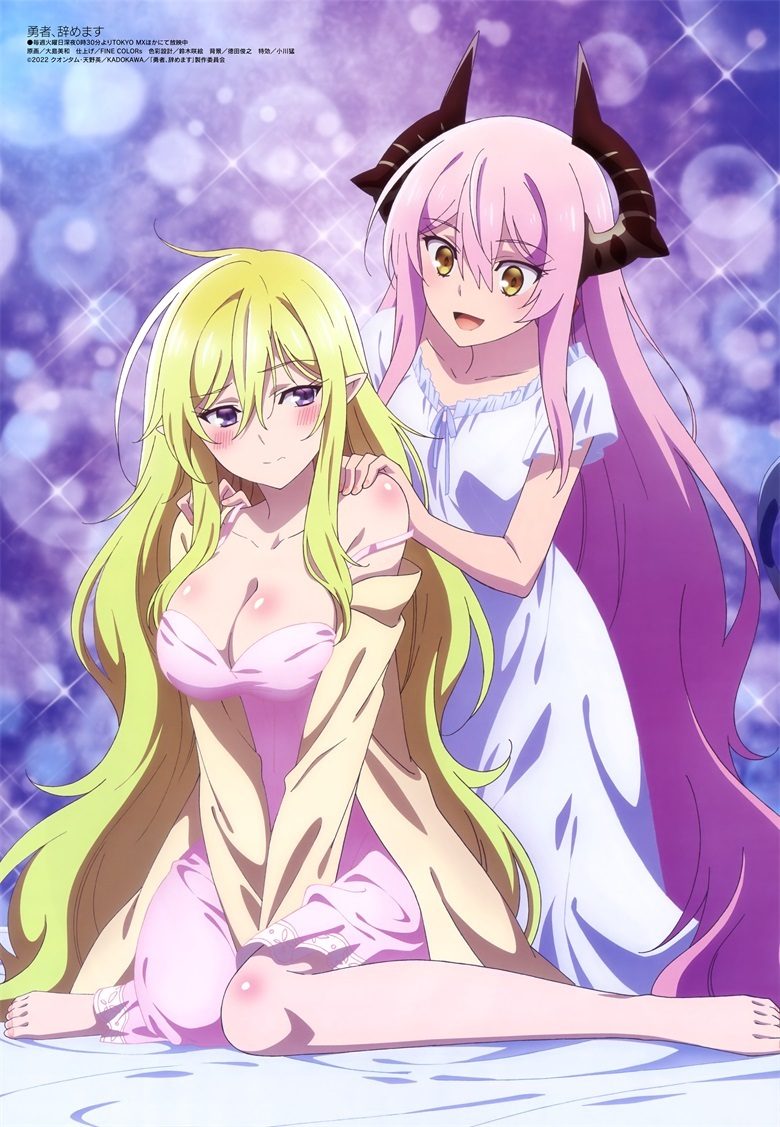 [megami] 2022年6月号图集 动画官方绘