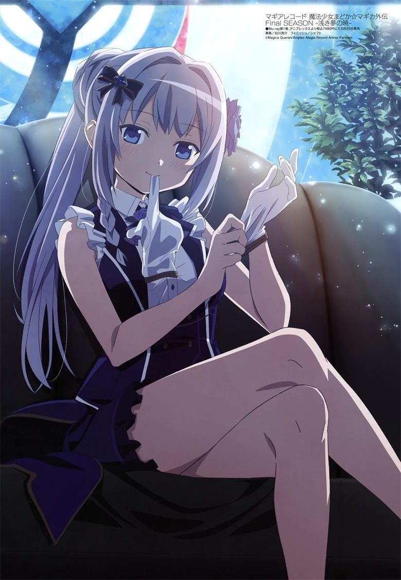 [megami] 2022年6月号图集 动画官方绘