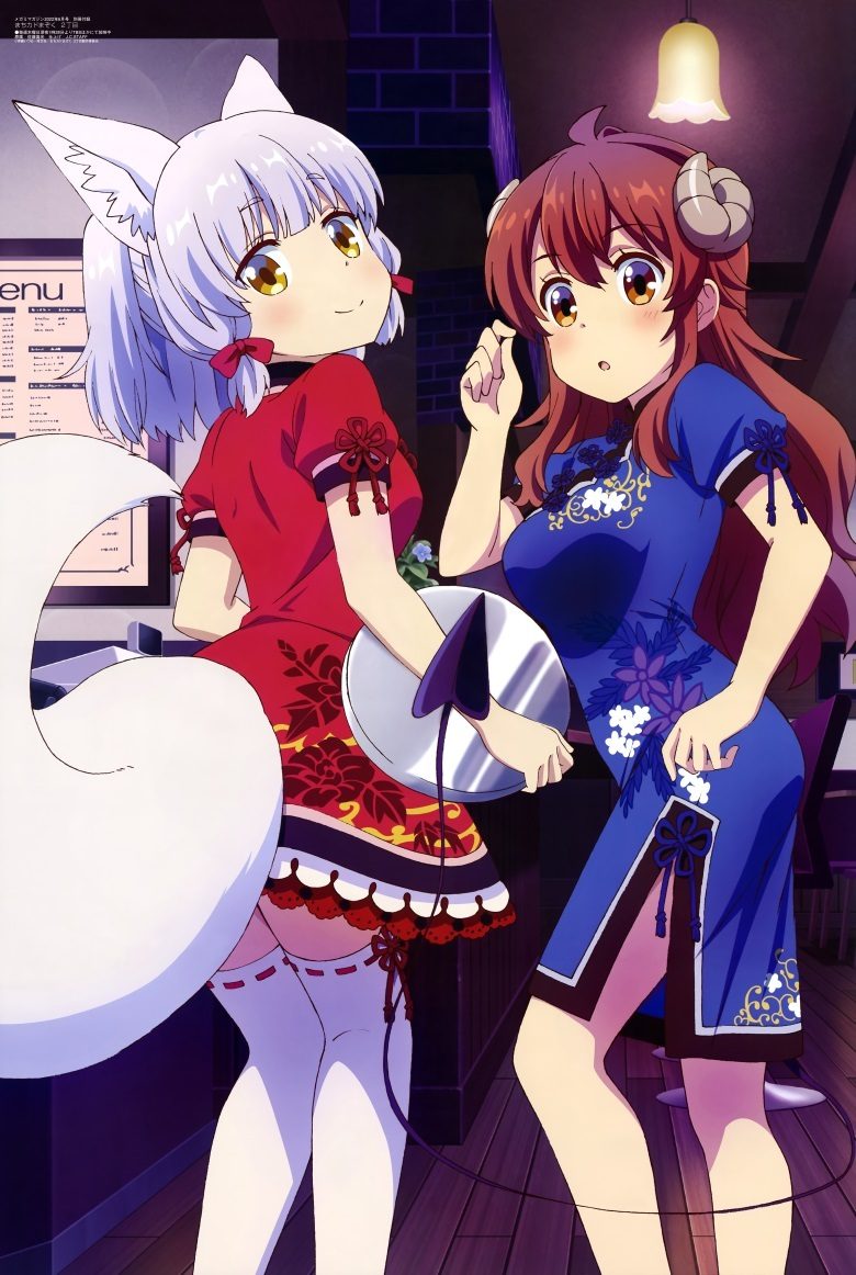 [megami] 2022年6月号图集 动画官方绘