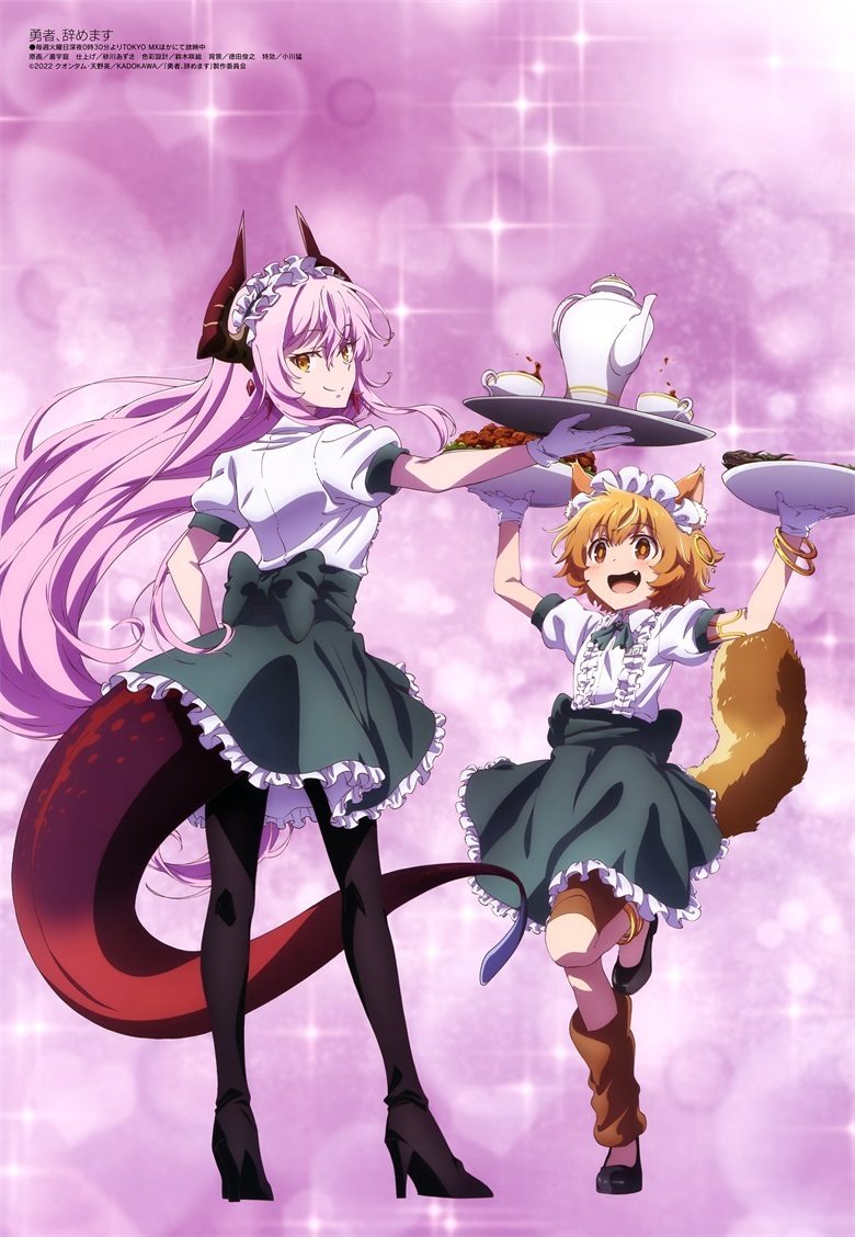 [megami] 2022年7月号图集 动画官方绘