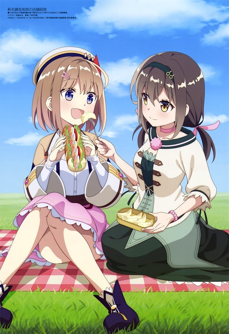 [megami] 2022年11月号图集 动画官方绘