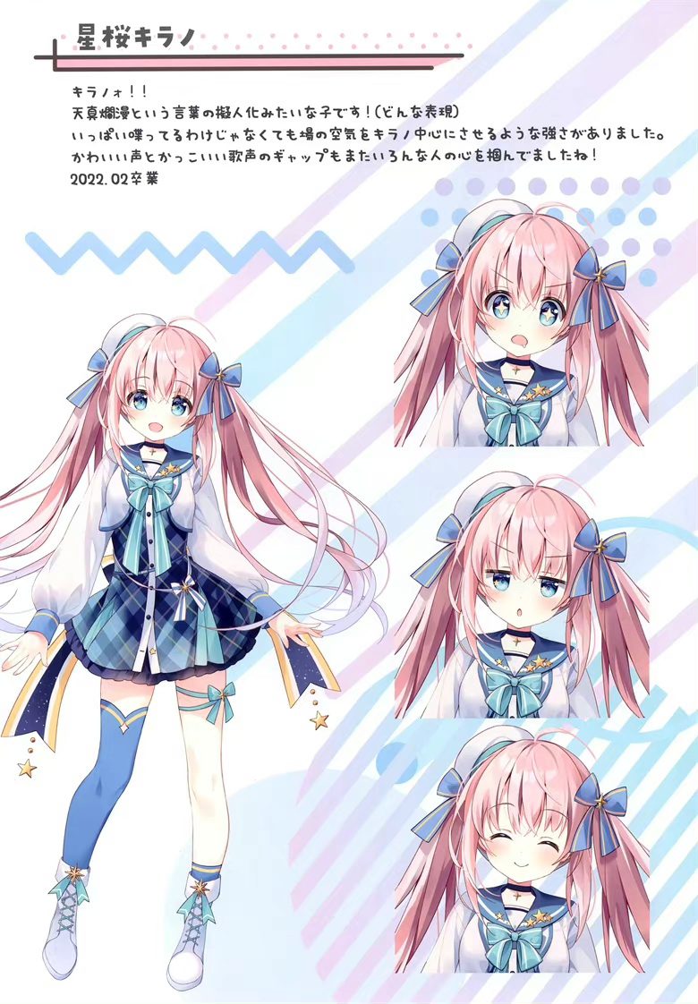 (C100) [Chilly polka (すいみゃ)] CHERISH (バーチャルYouTuber)