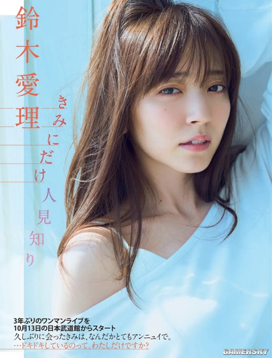 可盐可甜人美声甜 满足幻想的日本女星铃木爱理
