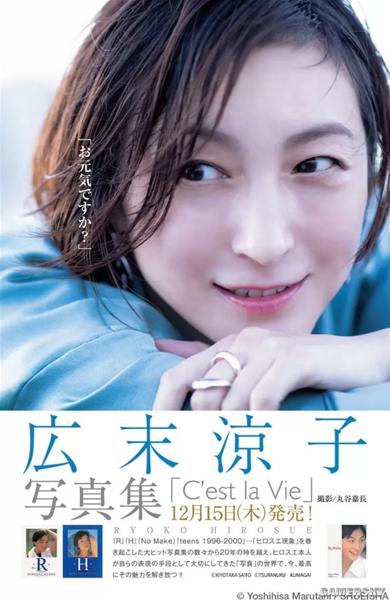 42岁广末凉子时隔22年再出写真 招牌笑容依旧少女感