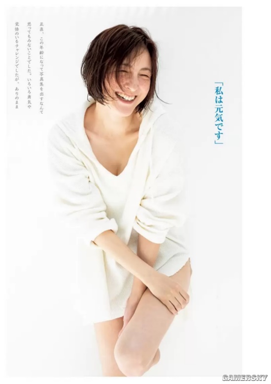 42岁广末凉子时隔22年再出写真 招牌笑容依旧少女感