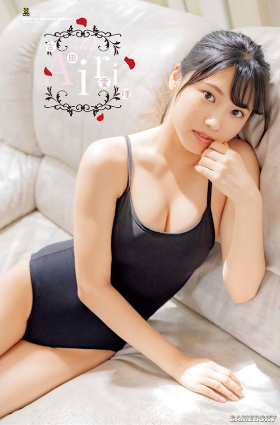 肉眼可见的成长速度 20岁写真女星古田爱理
